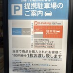 Patisserie Belleassiette - 