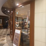 BOULANGERIE BURDIGALA　 - 