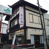 Isamiya - お店