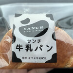 SANCH - 牛乳パン