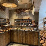 UTSUBO BAKERY PANENA - 