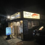 Sushi Izakaya Nihonkai - 