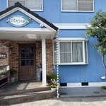 ごちそうさま - 