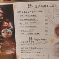 京焼肉 新 先斗町店 - 