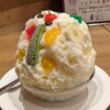 天文館むじゃき アミュプラザ店