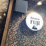 Bistro FUJI  - 