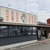釜揚げうどん岡じま 丸亀店
