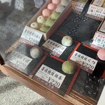 松葉屋 - 