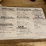 サーモンバル パーシャ - 