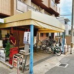 Ikuyoshi - 店頭　土曜日11:30開店時は僕含め3名待ち！　12時すぎたあたりから席が埋まってきてた！　予約の電話もいっぱい鳴ってた！