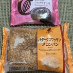 ファミリーマート - 料理写真: