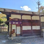 楽々亭 - 