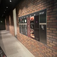 鉄板焼 しろや 銀座亭 - 