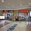 名代ラーメン亭 博多駅地下街店