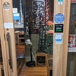 ジンギスカン霧島 浅草店 - 
