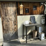 とんかつ 乃ぐち - 