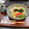 伊勢うどん 中むら - 