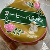 なんぽうパン