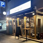 にほんしゅ屋 シマウマ酒店nico - 店頭