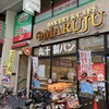 マルジュー 大山本店