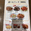 551蓬莱 なんばウォーク店