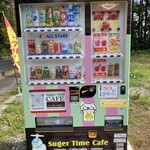 Sugar Time CAFE - 