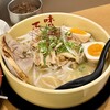 味噌ラーメン百庵 - 特製白みそラーメン 1150円
2023年11月4日