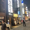 一滴八銭屋 新宿本店