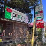 トラットリア プリモ - 