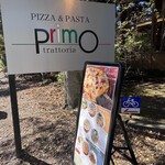 TRATTORIA PRIMO - 