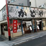 Kadoya - 