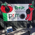 TRATTORIA PRIMO - 