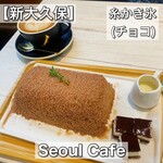 Seoul Cafe - 