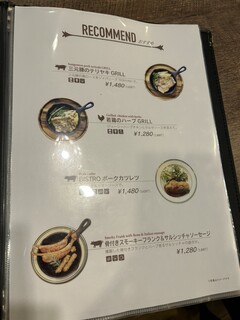 BISTRO うしすけ - 