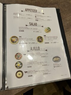 BISTRO うしすけ - 