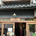 旧ヤム邸 空堀店 - 