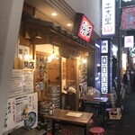 居酒屋 磯平 - 