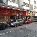 大圍小館 - 