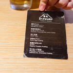 ビーフキッチン - 