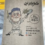 Niorinzu - オーナーの似顔絵はそっくり…