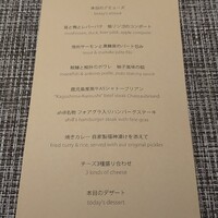 ahill ginza - メニュー
