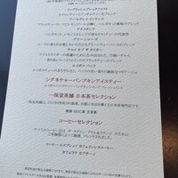 ザ タヴァン グリル＆ラウンジ - 