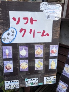 ラ・フェブルトン - 