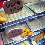 まるや肉店 - 