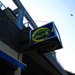 活魚料理 びんび家 - 2013年9月吉日