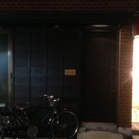 きよ田 - かって新津氏がいた頃と変わらぬ外観