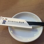 串カツぼっちゃんと恵比寿 - 