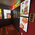 北京ダック専門店 銀座芳亭 - 