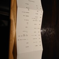 焼肉 銀座コバウ 特別室 - 