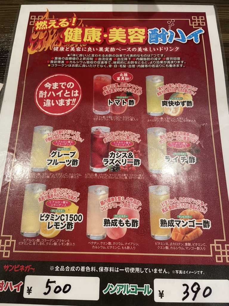 メニュー写真 : 土鍋麻婆 浜やん - 谷町六丁目/中華料理 | 食べログ